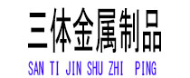 九江光伏配件